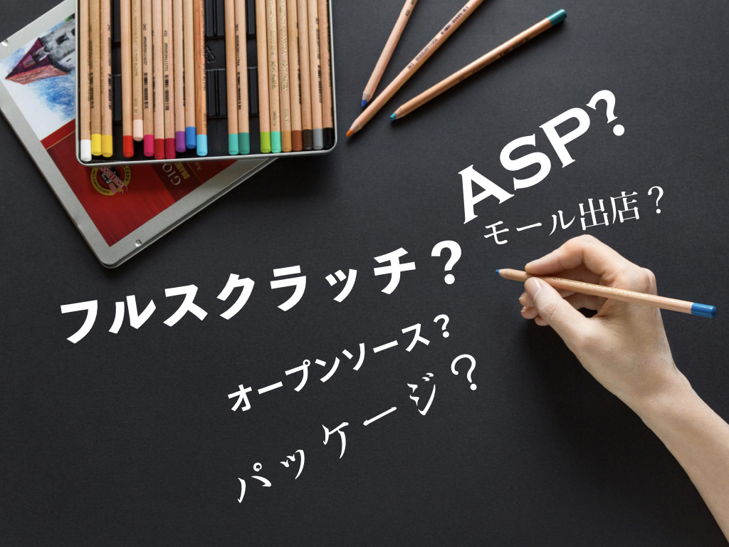 ☆オーダーメイド ご依頼・確認用ページ☆ オーダーメイド・セミオーダー＞ご案内ページ＊お気軽にご相談