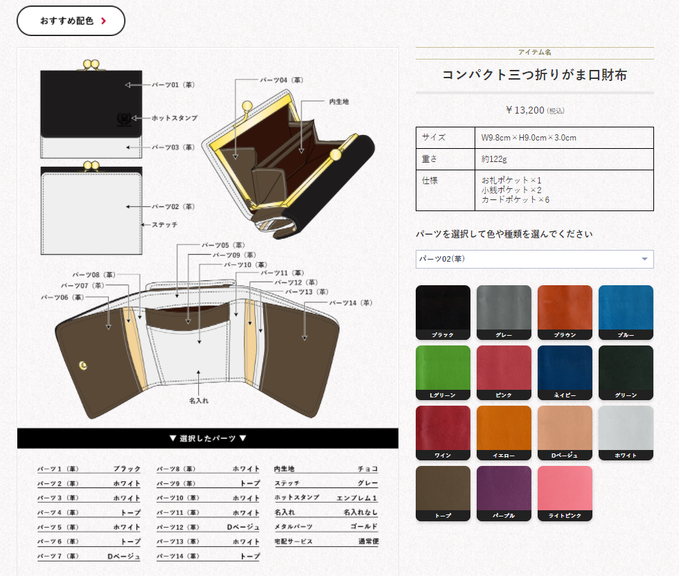 Eesettu0026co イイセットアンドコー プライマリージーンズ