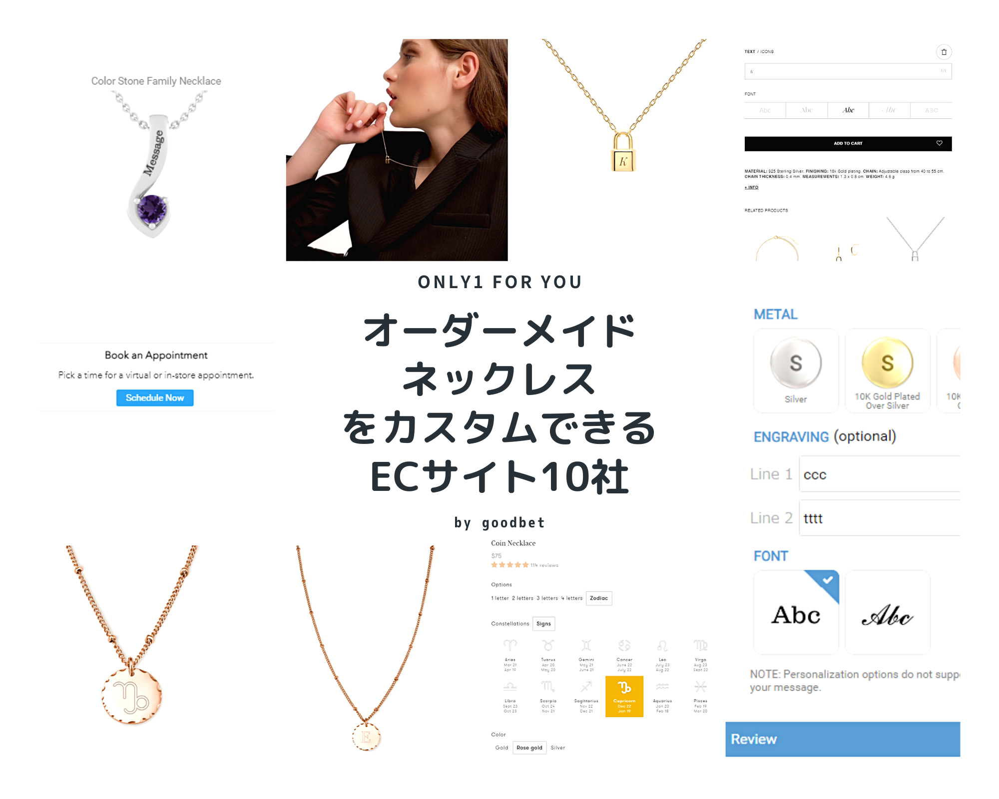 オーダーメイドネックレスをカスタムできるECサイト10社 - 【GB Custom 
