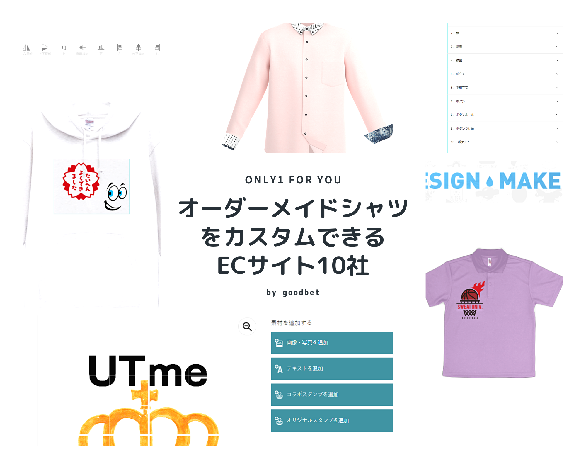 オーダー Tシャツ 受けます 楽天市場】オーダーメイド Tシャツ メンズ レディース キッズ