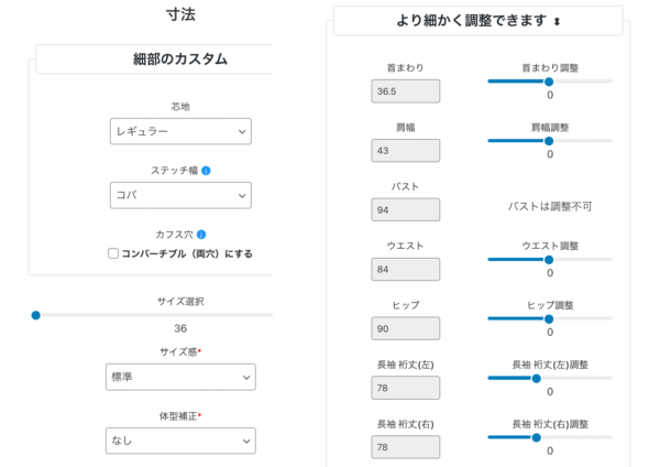 手書きでは誤認識のリスクがあることの解決策