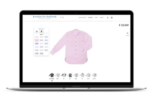 文字では完成結果をイメージしにくいことの解決策